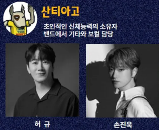 가스파드 선천적 얼간이들 락 뮤지컬 티켓 오픈 가격