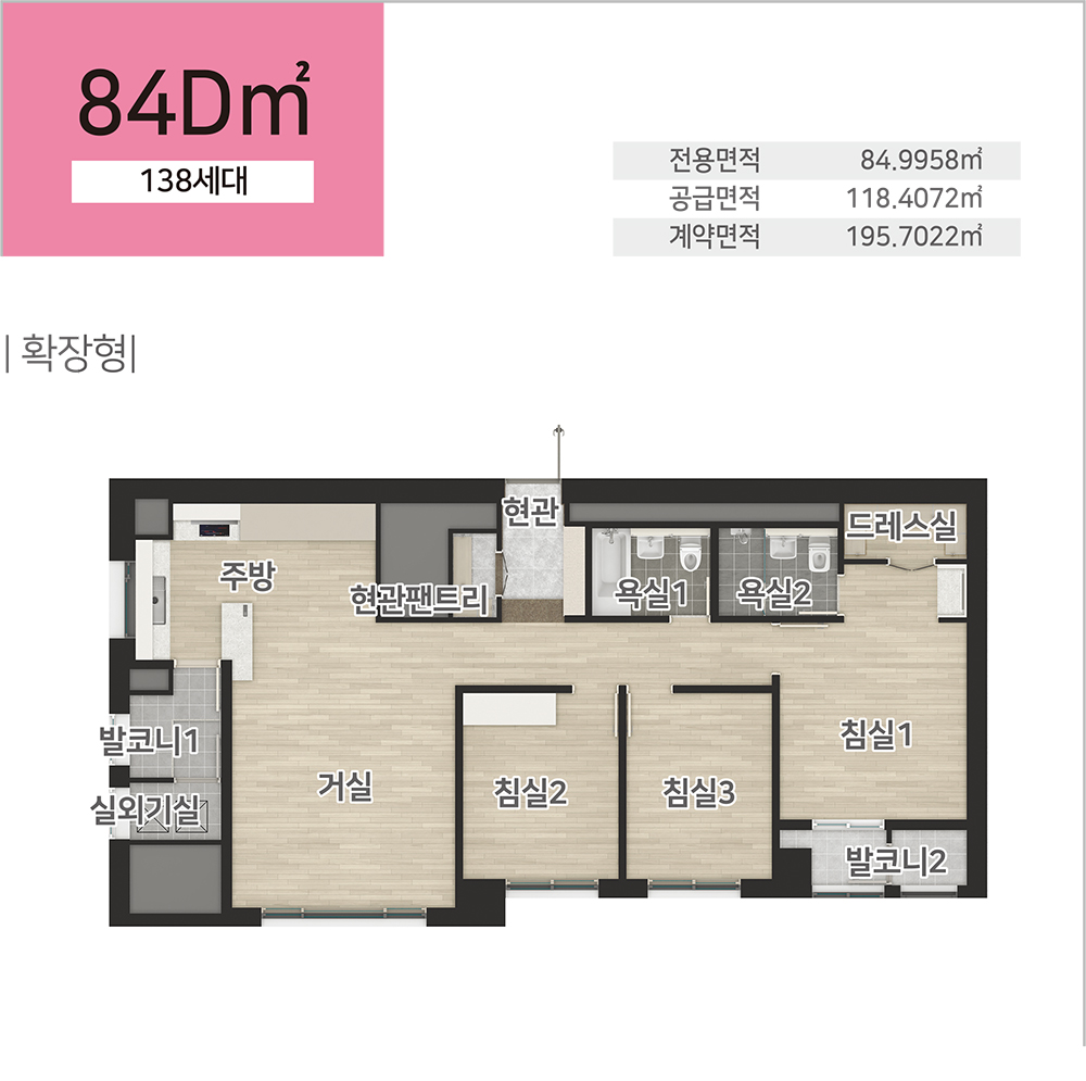무거 비스타동원, 분양가, 평면도, 모델하우스, 견본주택, 입지환경, 울산아파트분양