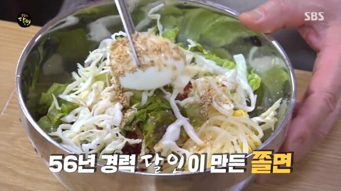 생활의-달인-56년-쫄면-달인