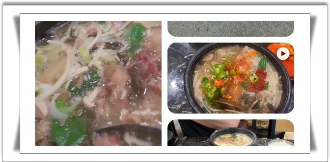 전현무계획2 수원 해장국 수육 수육무침 후기