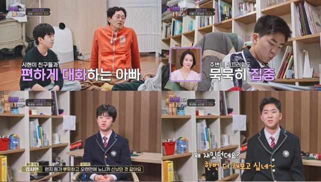 배우 김정태 간암 재발 위기 및 아들 지후 아스퍼거 증후군 극복 근황 총정리