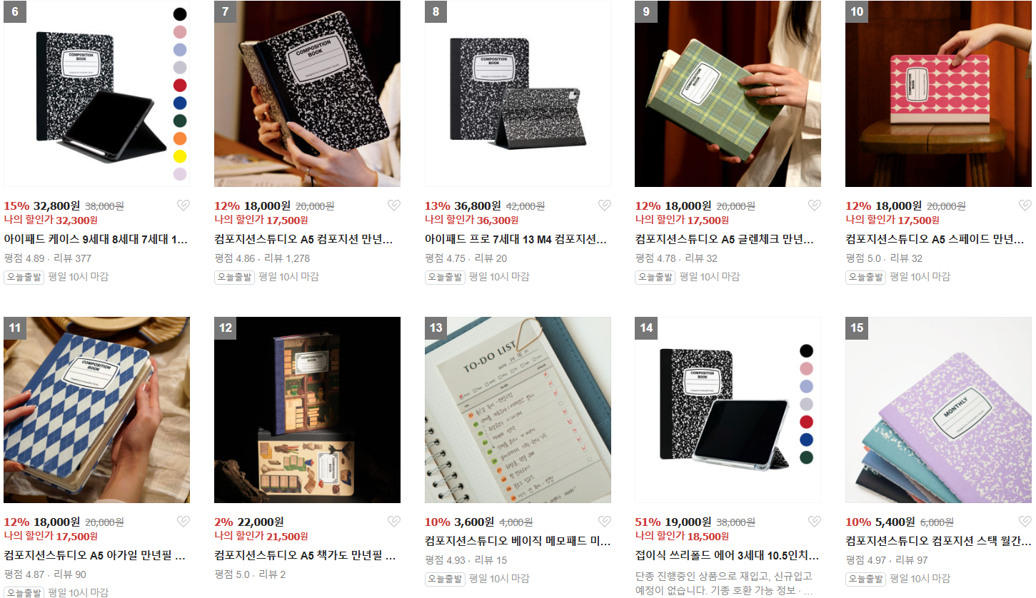 BEST 6. 컴포지션 스튜디오