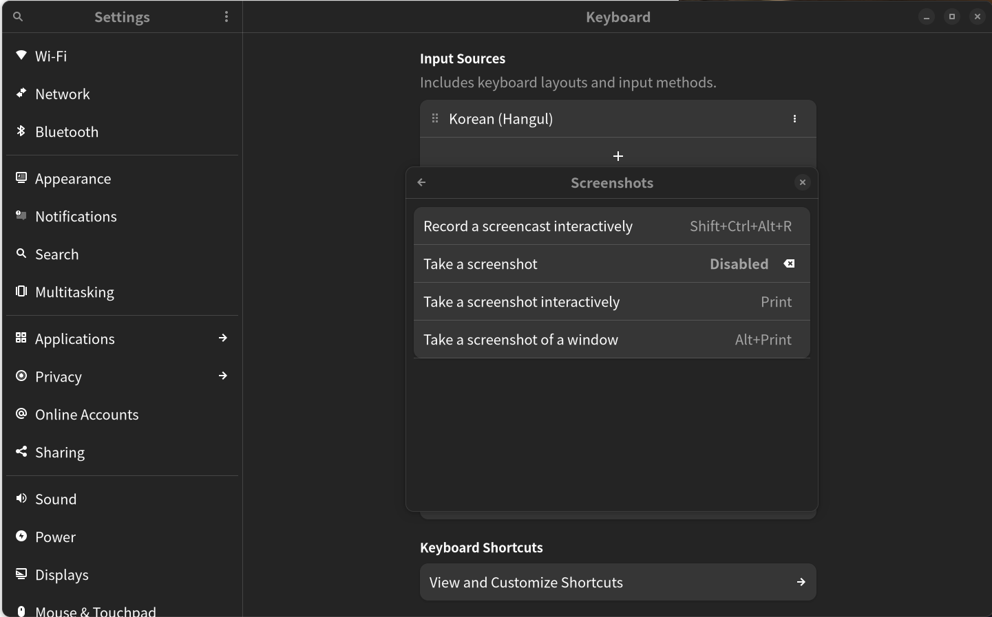 기본 단축키 제거