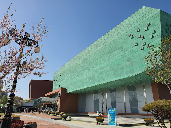 군산 역사박물관