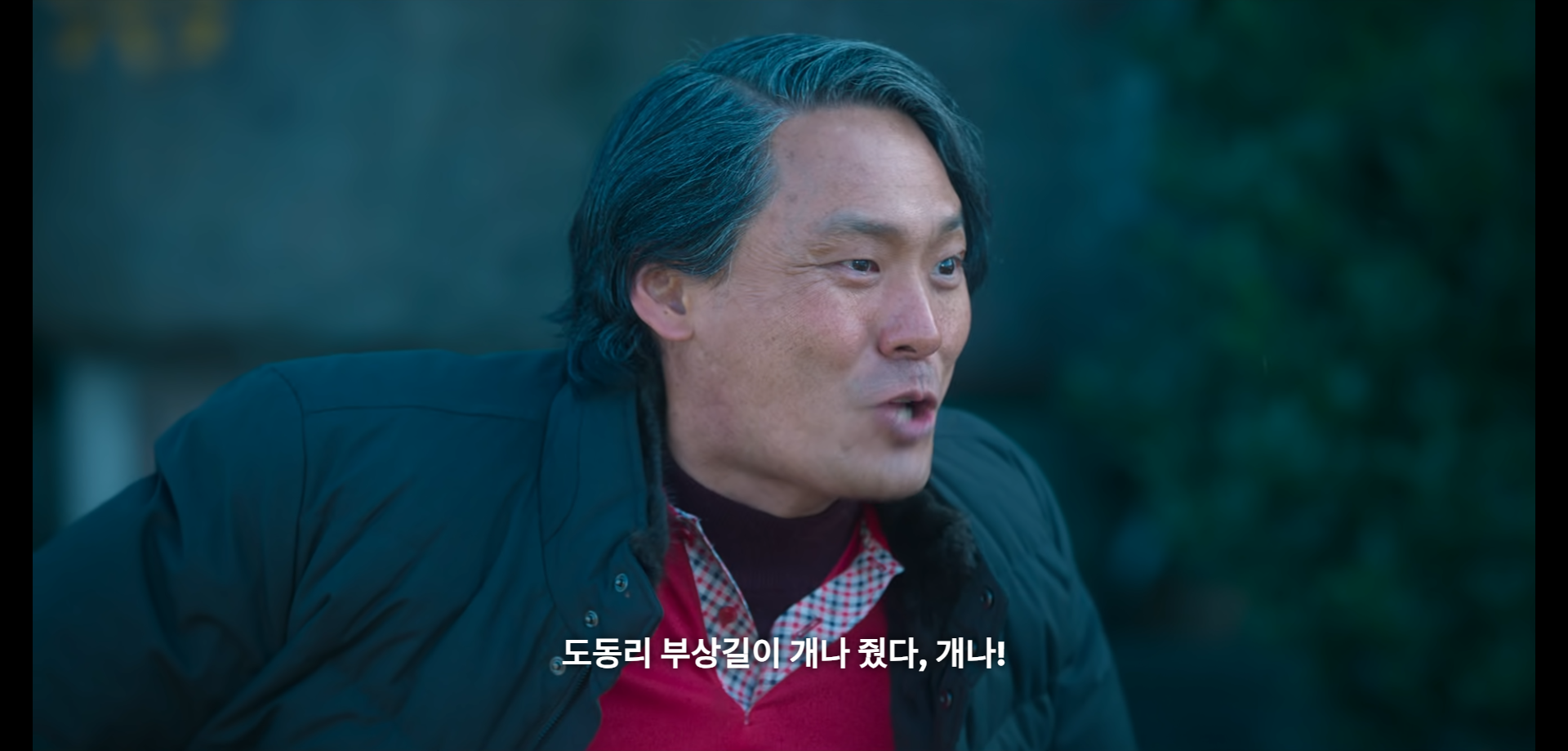 부상길 대사 모음집