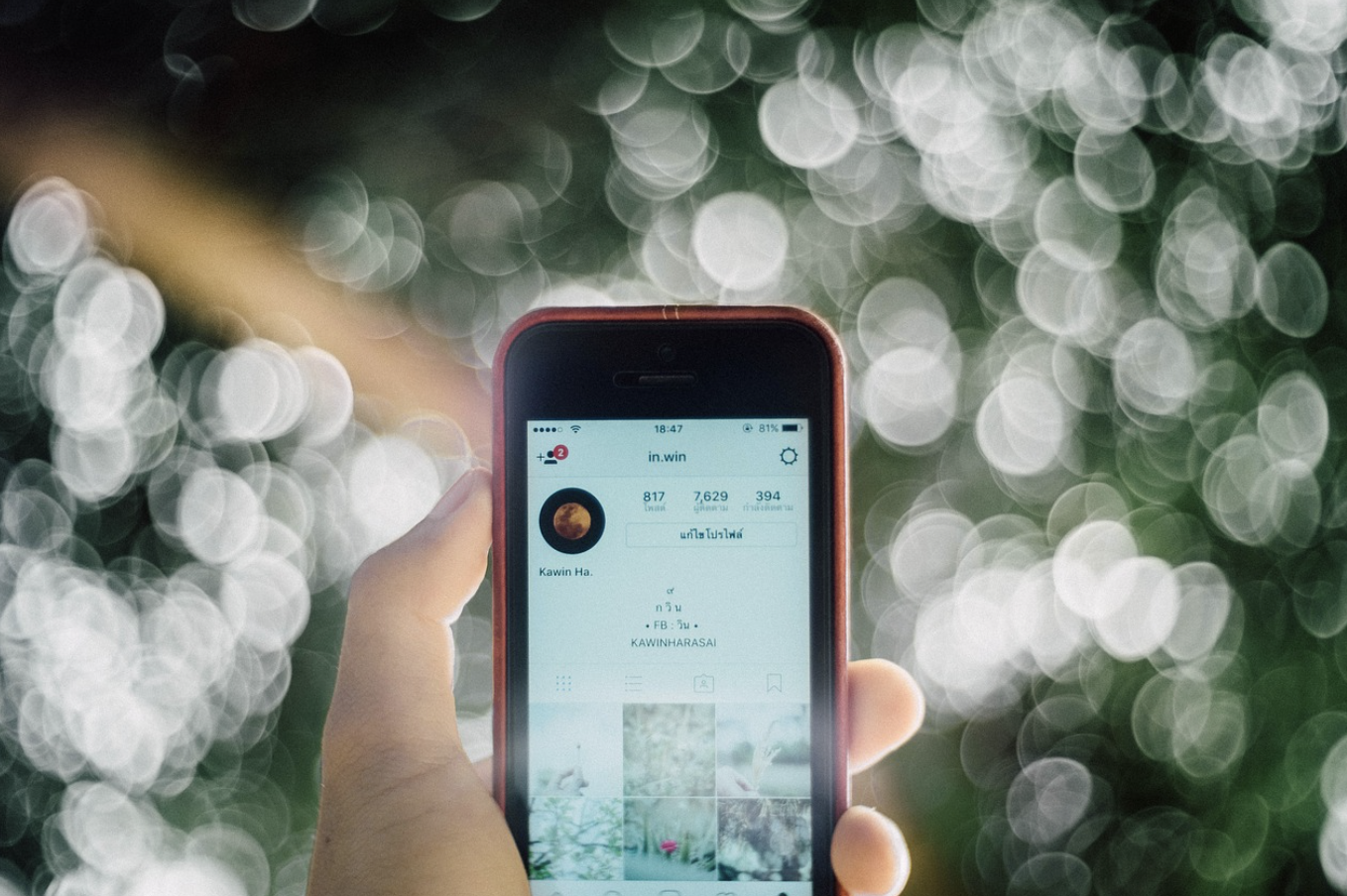 인스타그램 여행지 관련 사진