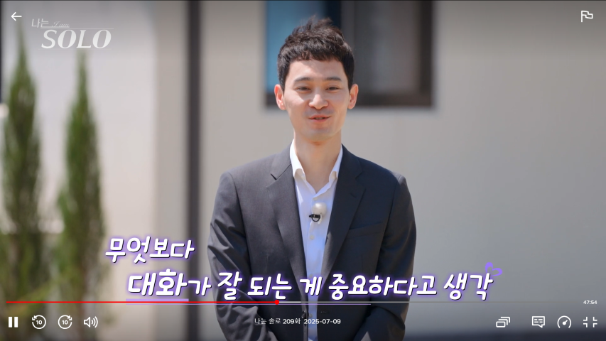 27기 영호 자기소개9