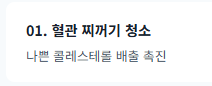 대마 종자유 효능