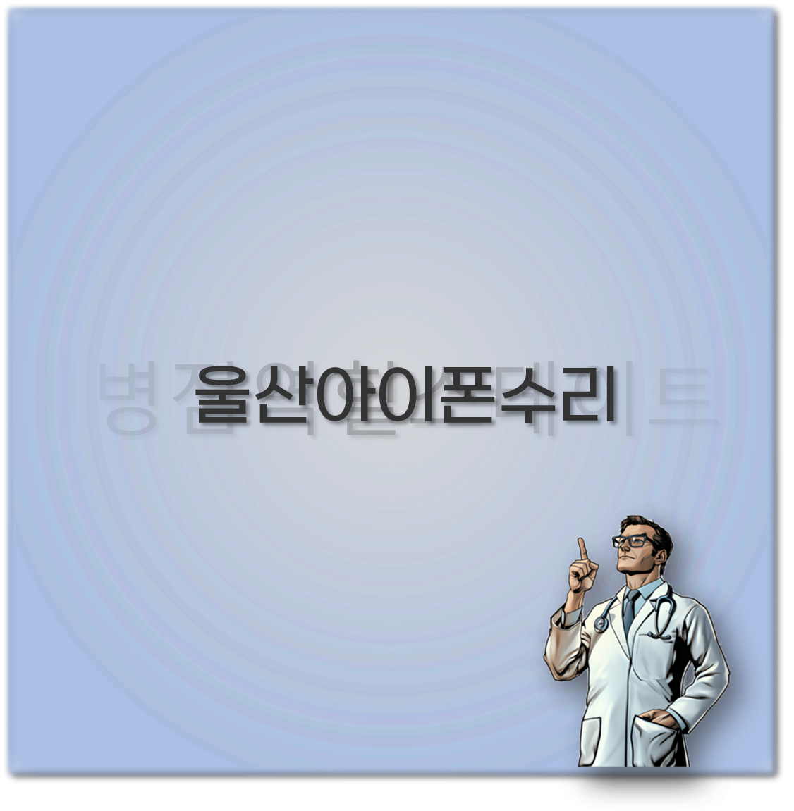 병점역힐스테이트