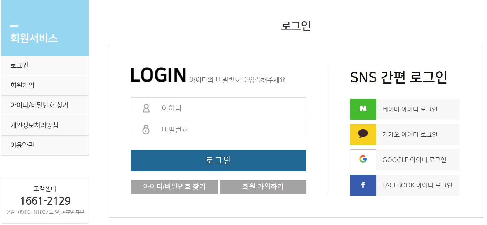 노인맞춤 돌봄 서비스 배움터 바로가기