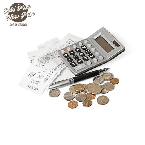 금투세 양도소득세 차이점