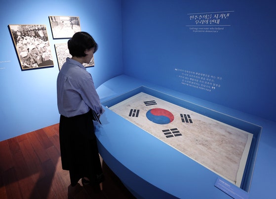 태극기 파리만국박람회 광제호태극기 백양사태극기 대한민국임시의정원태극기 박관현태극기 무운장구태극기 진관사태극기 데니태극기