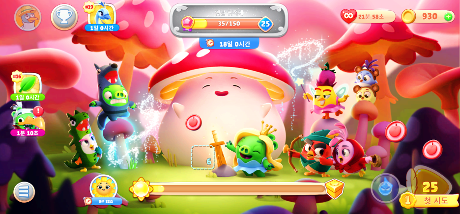 앵그리버드 어드벤처_2024~2025년 버전