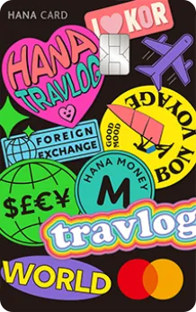 하나머니 트래블로그 해외여행 카드 혜택 및 사용 방법 신청 안내 가이드_8