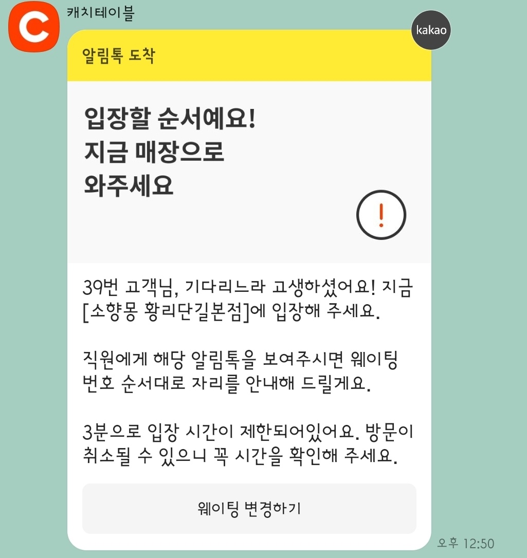 안내문자