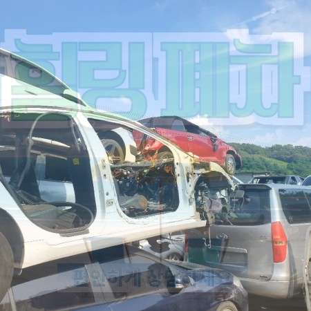 제천시폐차장