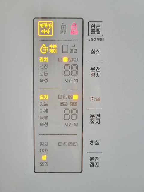 김치냉장고 조작 화면