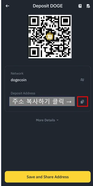 도지코인시세 출금방법