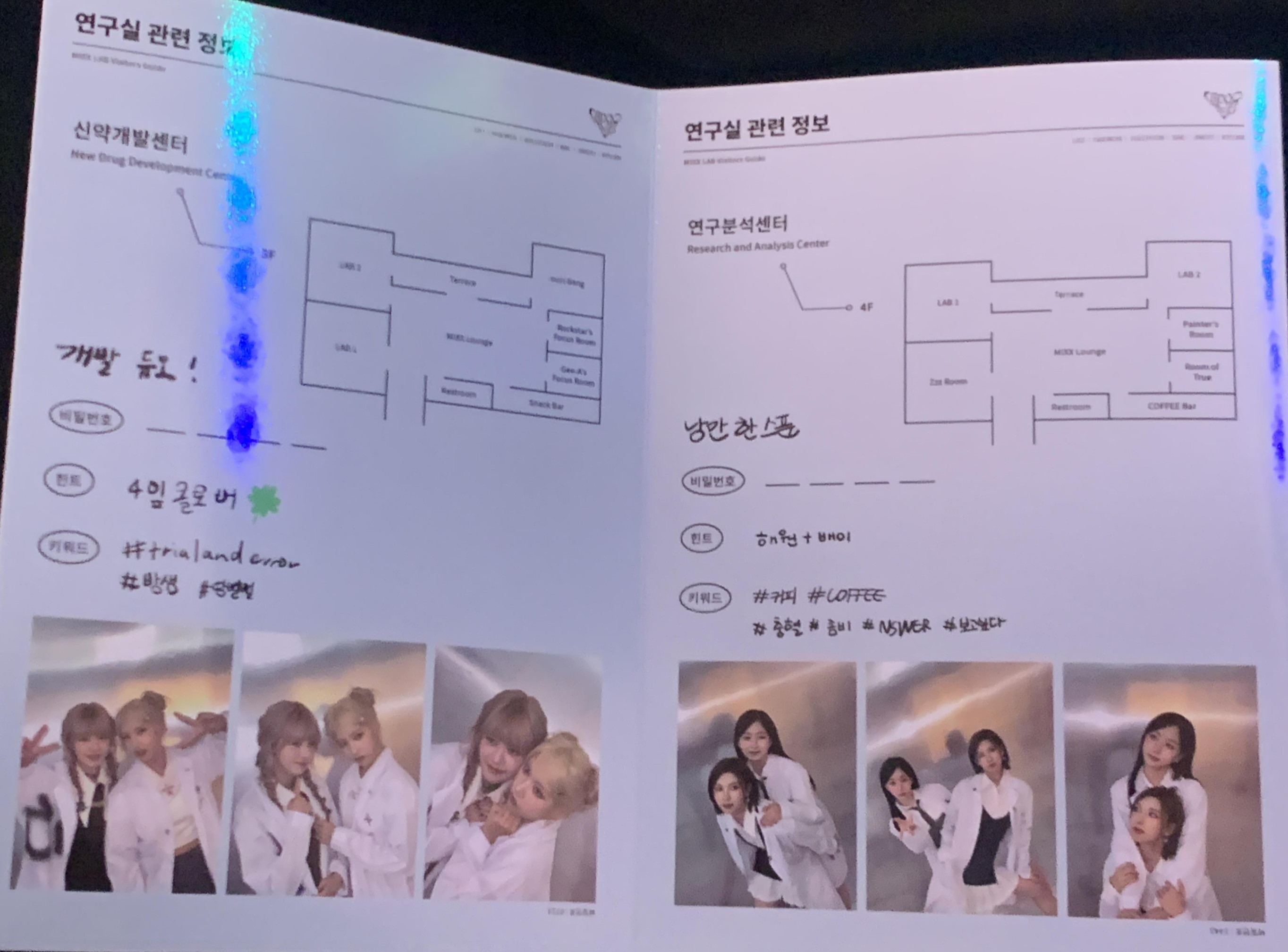 장충체육관 20241005 엔믹스 NMIXX 팬콘서트 엔써키트