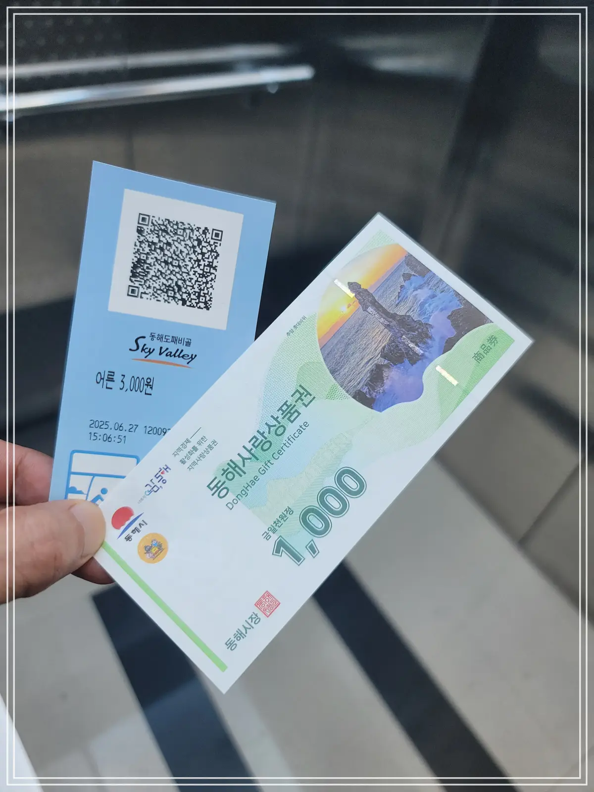 batch_20250627_150819