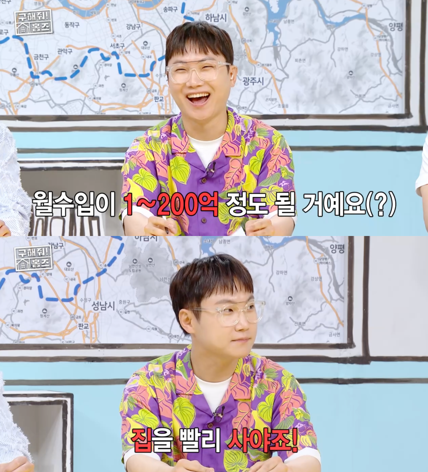 요즘 벌이 괜찮다