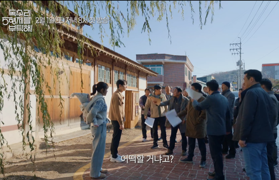독수리 오형제를 부탁해 등장인물