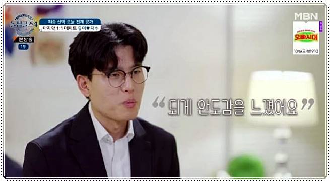 듀이와 지수-서로 다른 마음의 교차