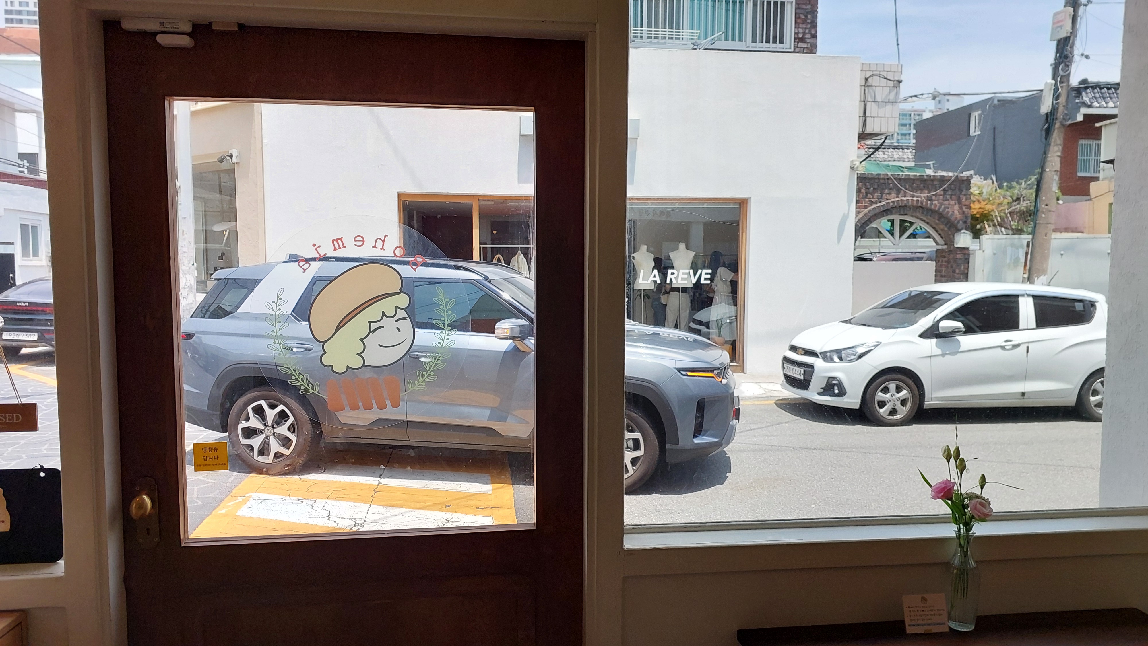 감성 카페 보헤미아 주차정보