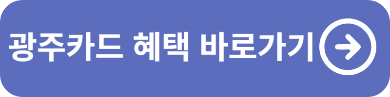 재산세 카드 혜택 및 무이자 할부