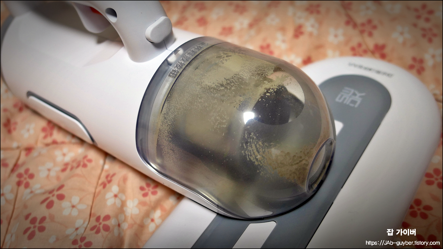 샤오미 침구청소기 사용 후 먼지통에 모인 먼지(침대 청소 결과)