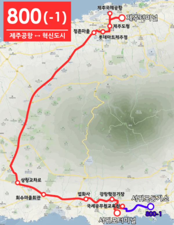 제주 800-1번 버스 노선 지도