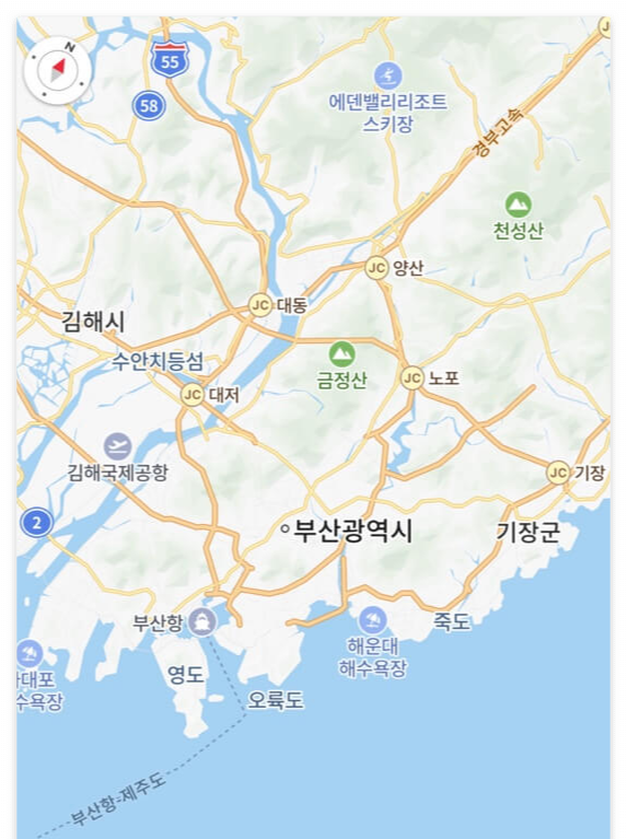 부산