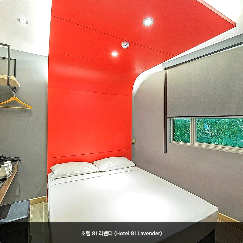 호텔 81 라벤더 (Hotel 81 Lavender)_5