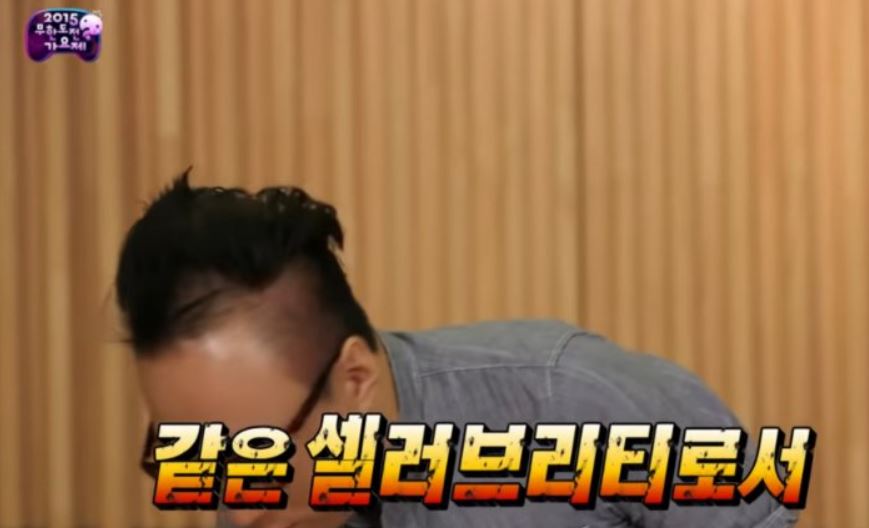 박명수 아이유 덩그러니