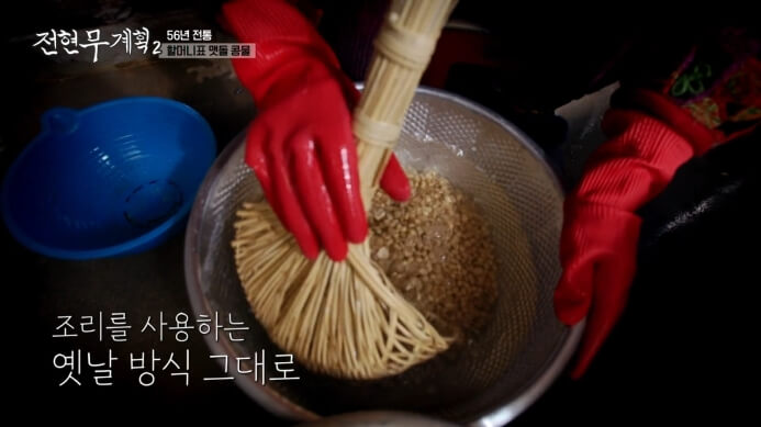 조리
