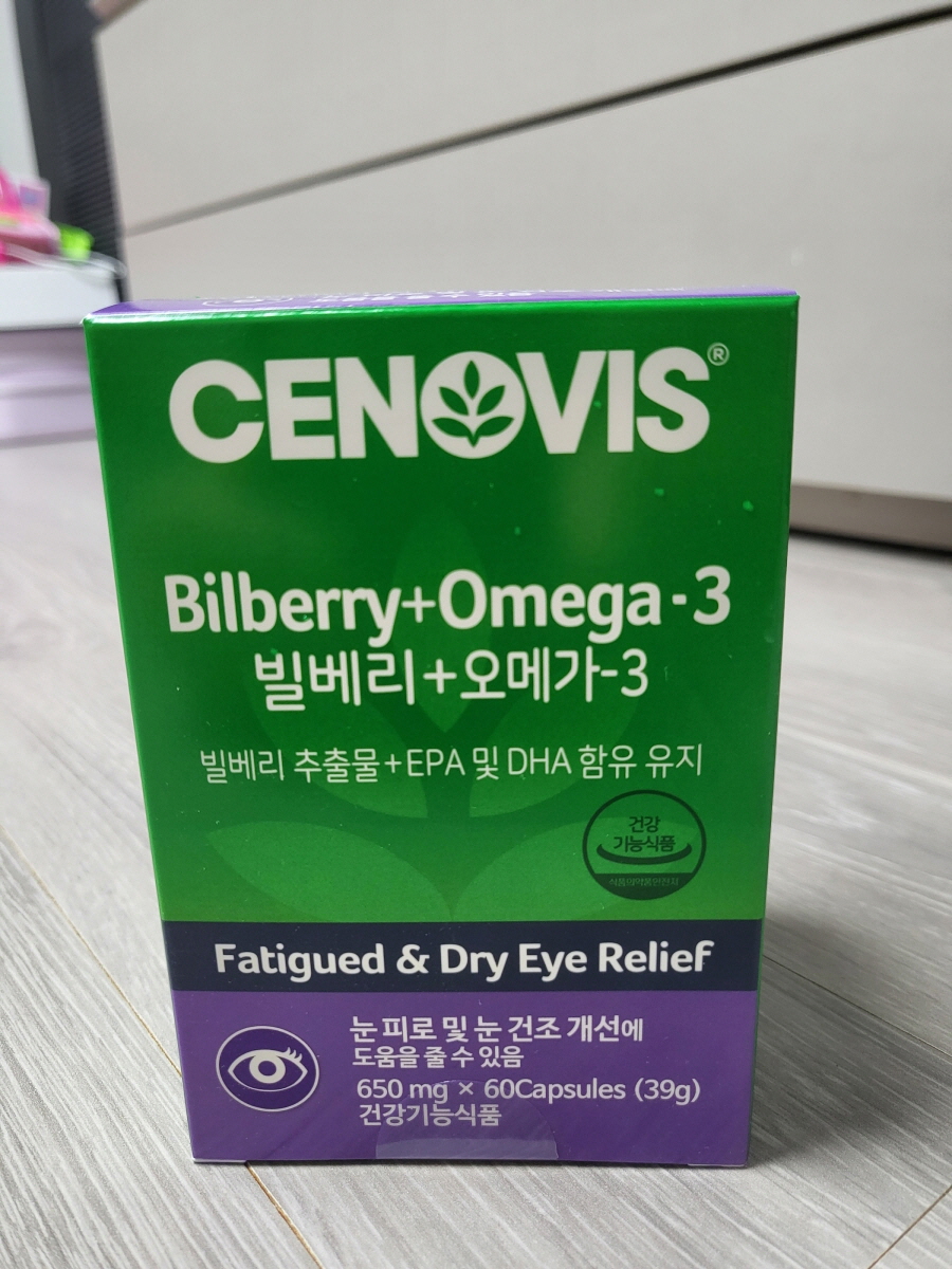 세노비스 빌베리+오메가3