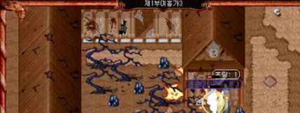 바람의나라 클래식 강건부 바클 퀘스트 장비수리