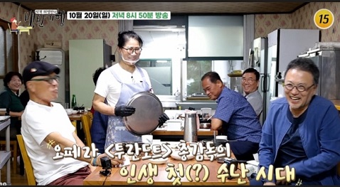 백반기행고흥