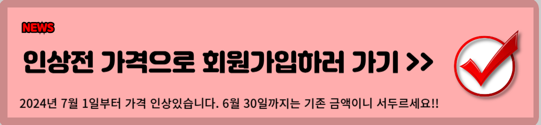 사이버오로, 오로바둑 사용방법 및 다운로드