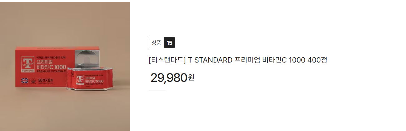 2024 이마트 트레이더스 명절선물