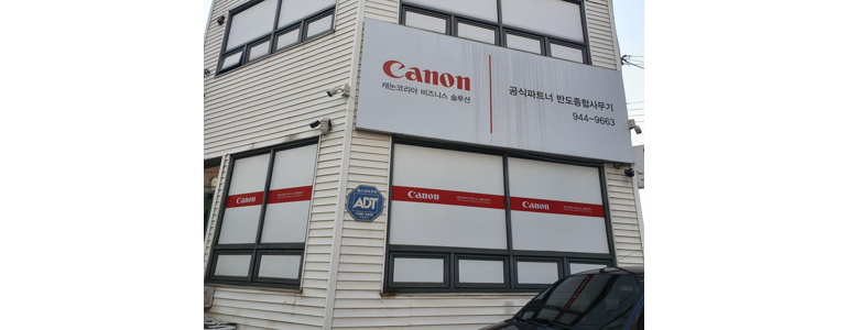 파주시 프린터 수리