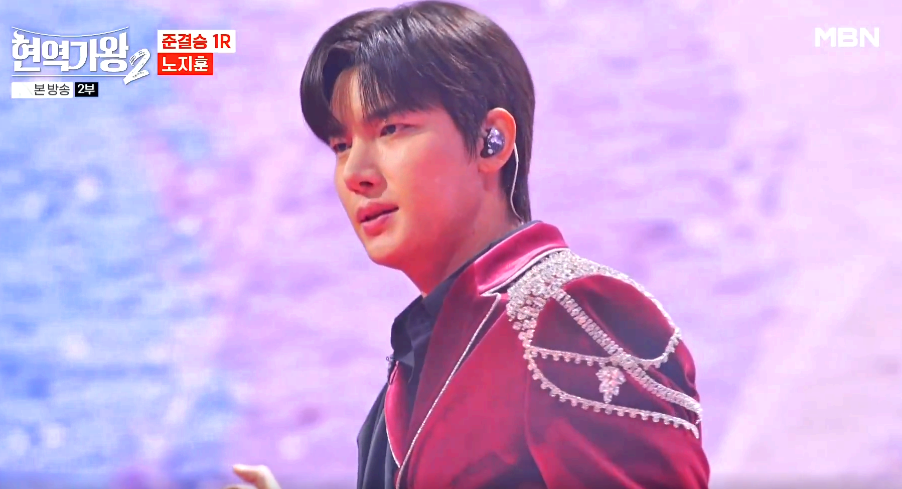 현역가왕 2