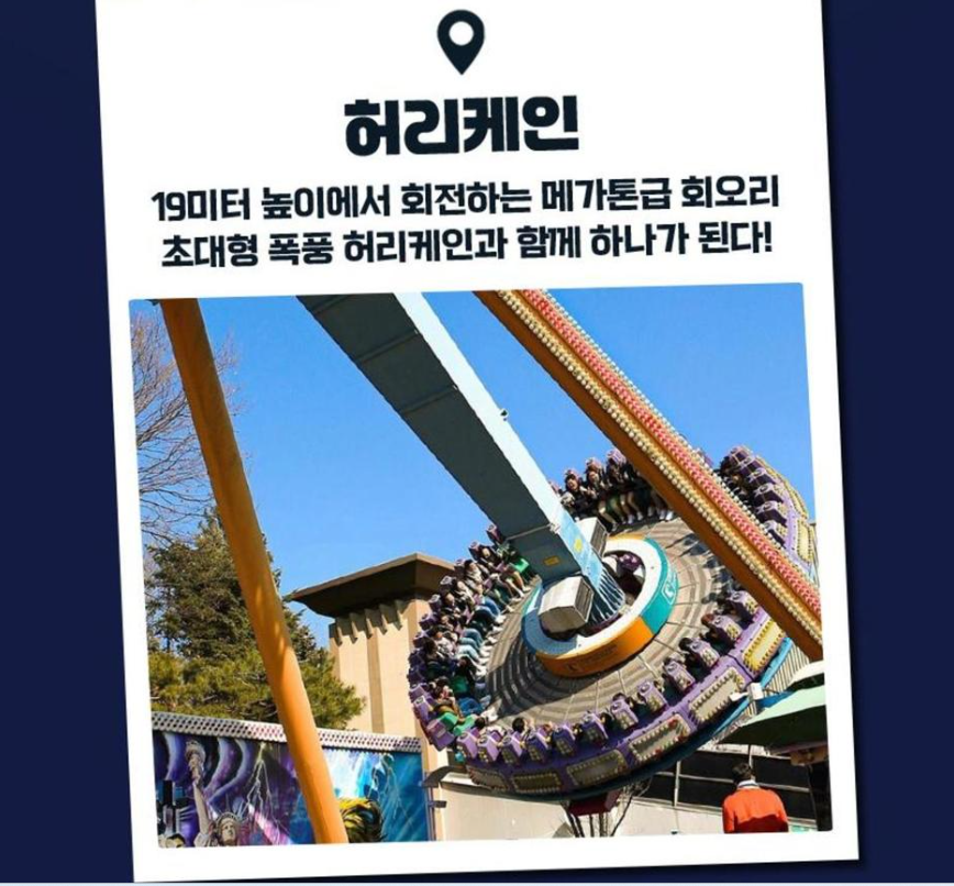 &ldquo;2025 에버랜드 야간이용권 초특가! 할인 예약&amp;#44; 여름밤 데이트&amp;가족 나들이 완전정복&rdquo;