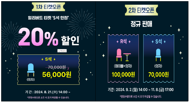 부산불꽃축제 티켓 예매