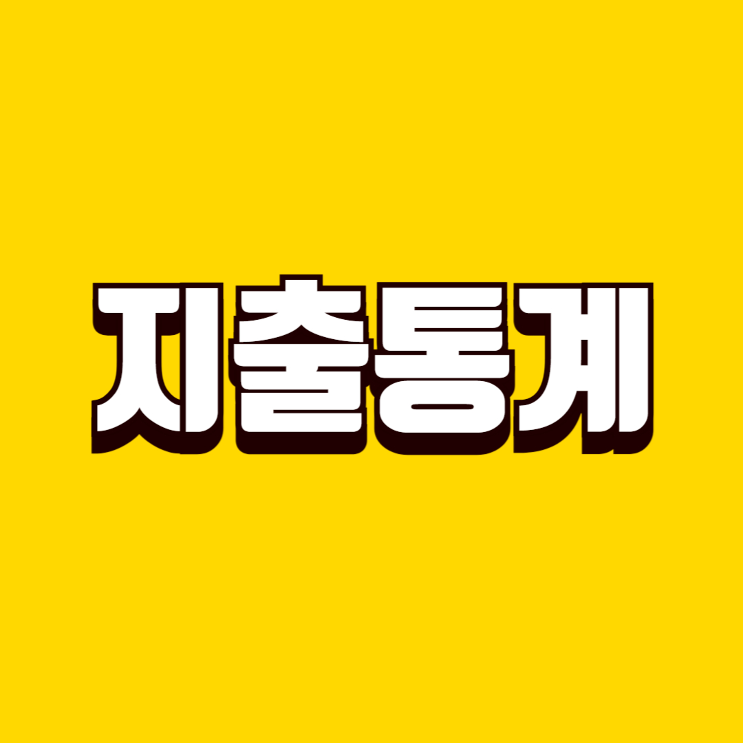 생활 지출 통제 기준 세우는 방법, 충동 소비 막는 방법