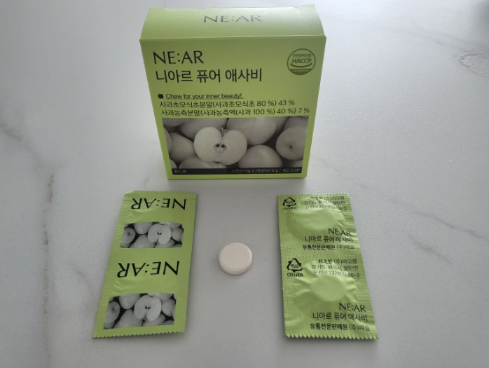 니아르퓨어 애사비 내돈내산 