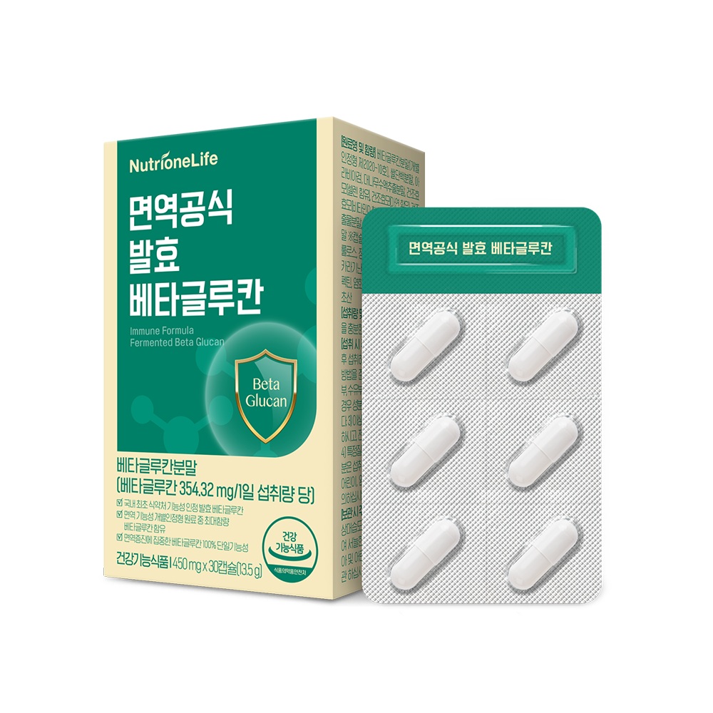 면역력 높이는 방법