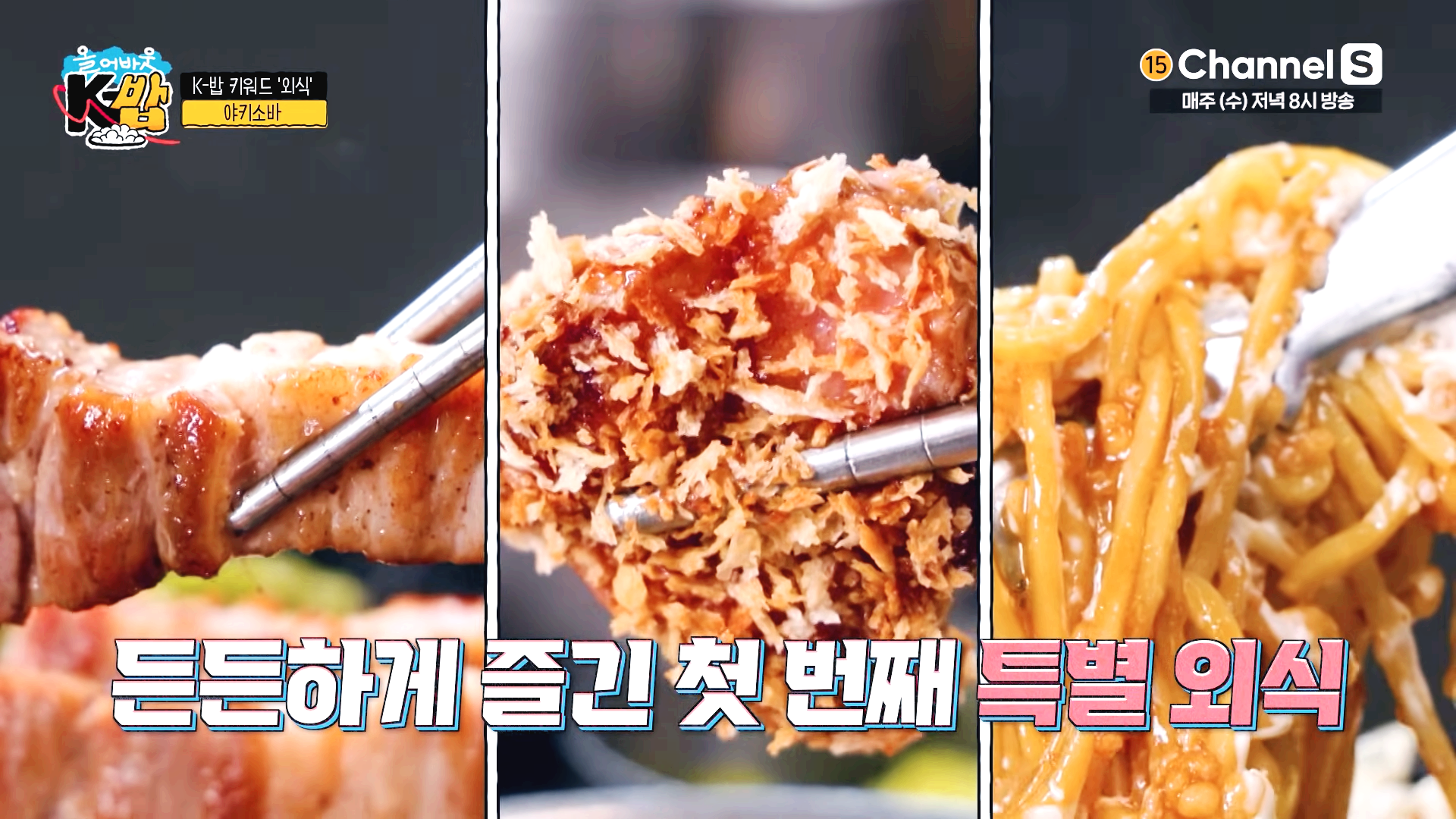 빠삼의-메뉴들