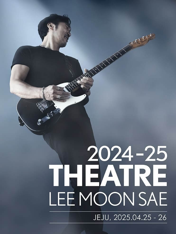 2024-25 Theatre 이문세 - 제주