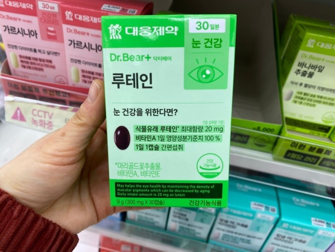 다이소 영양제 사진